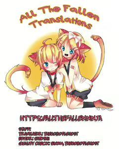 Page 43 of Chiisana Seikatsu 2 - preview thumbnail