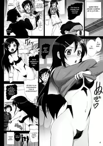 Page 3 of Oreimo Binetsu Tyuihou 4 | Little Sister Fever Warning 4 - preview thumbnail