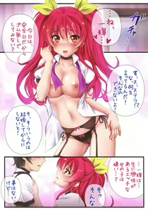 Page 3 of Oppai Kisi no Ei! Ya-! Pa-n! - preview thumbnail