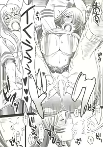 Page 40 of Shokukan Mankan Zenseki - Soushuuhen 2007-2013 - preview thumbnail