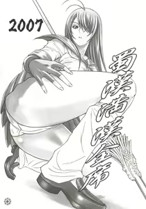 Page 4 of Shokukan Mankan Zenseki - Soushuuhen 2007-2013 - preview thumbnail