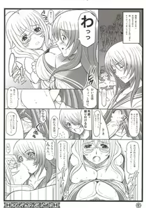 Page 9 of Shokukan Mankan Zenseki - Soushuuhen 2007-2013 - preview thumbnail