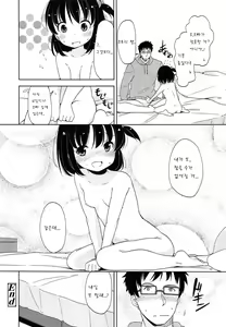 Page 20 of One room - preview thumbnail