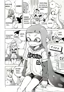 Page 5 of Tanoshii Sex - preview thumbnail