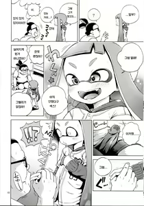 Page 9 of Tanoshii Sex - preview thumbnail