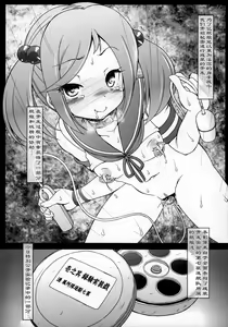 Page 5 of Sazanami to Yousei no Gisou Jikkenroku - preview thumbnail