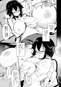 Page 6 of Shiawase no Otoshimono - preview thumbnail