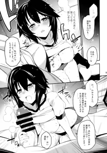 Page 8 of Shiawase no Otoshimono - preview thumbnail