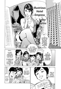 Page 117 of Hotel de Dakishimete Mankai Otome Hen - preview thumbnail