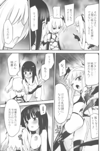 Page 168 of Chichi Yuri Girls - preview thumbnail