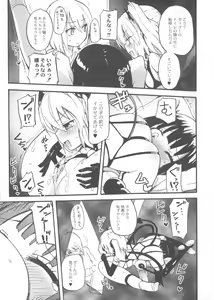 Page 56 of Chichi Yuri Girls - preview thumbnail