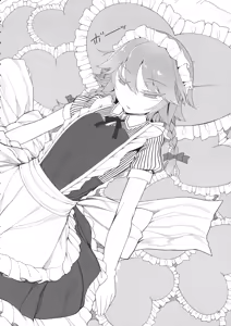 Page 5 of Sakuya Doll - preview thumbnail