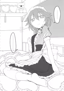 Page 7 of Sakuya Doll - preview thumbnail