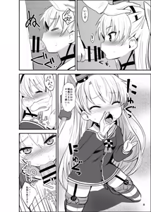 Page 8 of Amatsukaze Yasen Kyoushuu - amatsukaze's nightcombat training - preview thumbnail