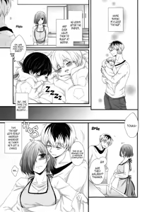 Page 4 of Kitaru Mirai no Himitsugoto - Secret Events of the Coming Future - preview thumbnail