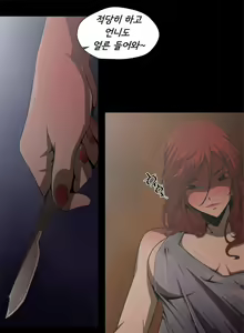 Page 19 of Sow 1-15 ch - preview thumbnail