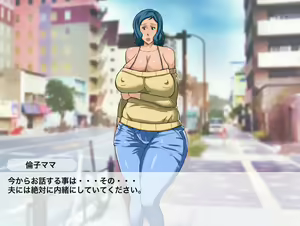 Page 12 of Inran Plamo-ya no Mama Taikenban - preview thumbnail