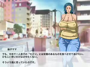Page 18 of Inran Plamo-ya no Mama Taikenban - preview thumbnail