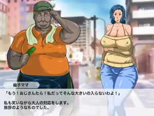 Page 26 of Inran Plamo-ya no Mama Taikenban - preview thumbnail
