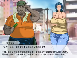 Page 33 of Inran Plamo-ya no Mama Taikenban - preview thumbnail