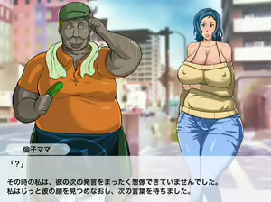Page 35 of Inran Plamo-ya no Mama Taikenban - preview thumbnail