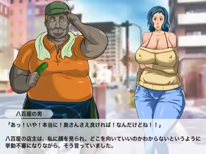 Page 36 of Inran Plamo-ya no Mama Taikenban - preview thumbnail
