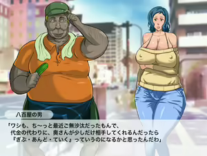 Page 43 of Inran Plamo-ya no Mama Taikenban - preview thumbnail