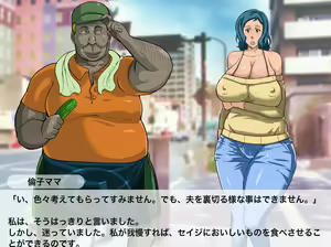 Page 47 of Inran Plamo-ya no Mama Taikenban - preview thumbnail