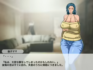 Page 54 of Inran Plamo-ya no Mama Taikenban - preview thumbnail