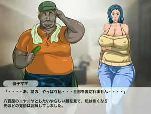 Page 58 of Inran Plamo-ya no Mama Taikenban - preview thumbnail
