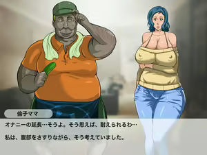 Page 65 of Inran Plamo-ya no Mama Taikenban - preview thumbnail