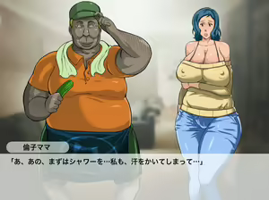 Page 68 of Inran Plamo-ya no Mama Taikenban - preview thumbnail