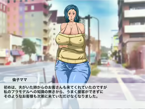 Page 7 of Inran Plamo-ya no Mama Taikenban - preview thumbnail