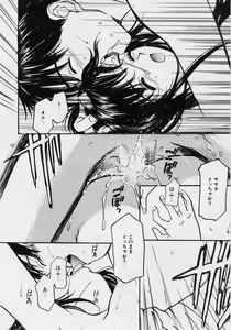 Page 176 of Kimochi Ii Hakken - preview thumbnail