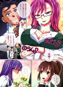 Page 3 of Joshi o Otomo ni Dekichau Kibidango ~ Tabesasetara Soku Shimobe ni Dekichau Yume no Item - preview thumbnail