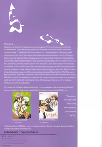 Page 26 of Kuttsukiboshi -Bishonure Gakkou- | -Drenched School- - preview thumbnail
