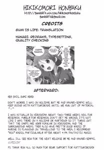 Page 28 of Kuttsukiboshi -Bishonure Gakkou- | -Drenched School- - preview thumbnail