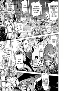Page 117 of Honey Dip 2nd Love - preview thumbnail
