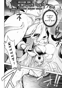 Page 152 of Honey Dip 2nd Love - preview thumbnail
