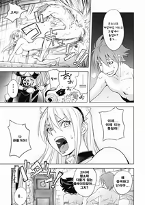 Page 167 of Honey Dip 2nd Love - preview thumbnail