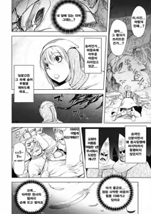 Page 176 of Honey Dip 2nd Love - preview thumbnail