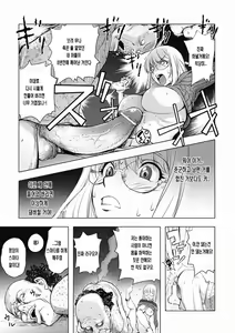 Page 40 of Honey Dip 2nd Love - preview thumbnail
