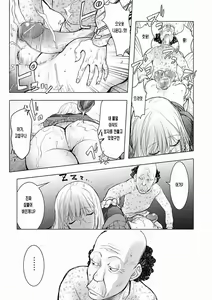 Page 42 of Honey Dip 2nd Love - preview thumbnail