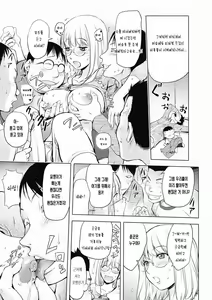 Page 56 of Honey Dip 2nd Love - preview thumbnail