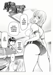 Page 6 of Honey Dip 2nd Love - preview thumbnail