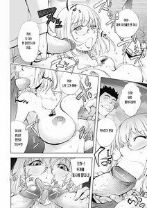 Page 65 of Honey Dip 2nd Love - preview thumbnail