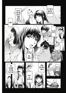 Page 73 of Honey Dip 2nd Love - preview thumbnail