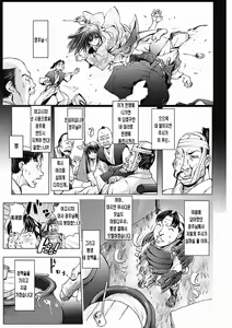 Page 74 of Honey Dip 2nd Love - preview thumbnail