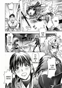 Page 77 of Honey Dip 2nd Love - preview thumbnail