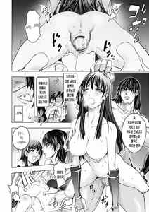 Page 87 of Honey Dip 2nd Love - preview thumbnail